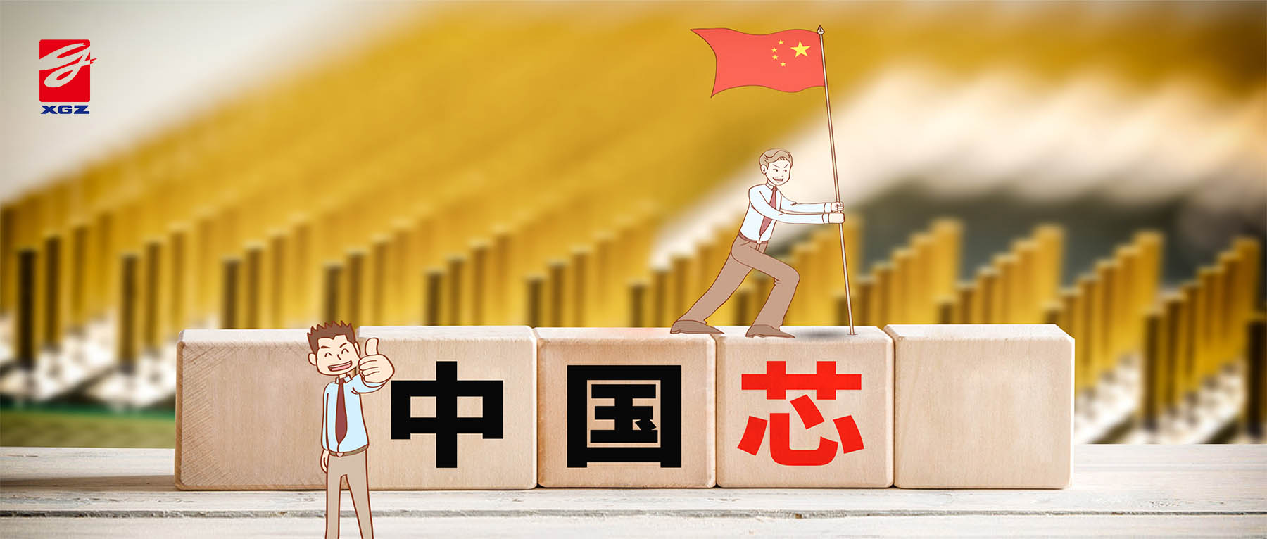 关税壁垒高筑？芯感智100%国产传感方案强势破局